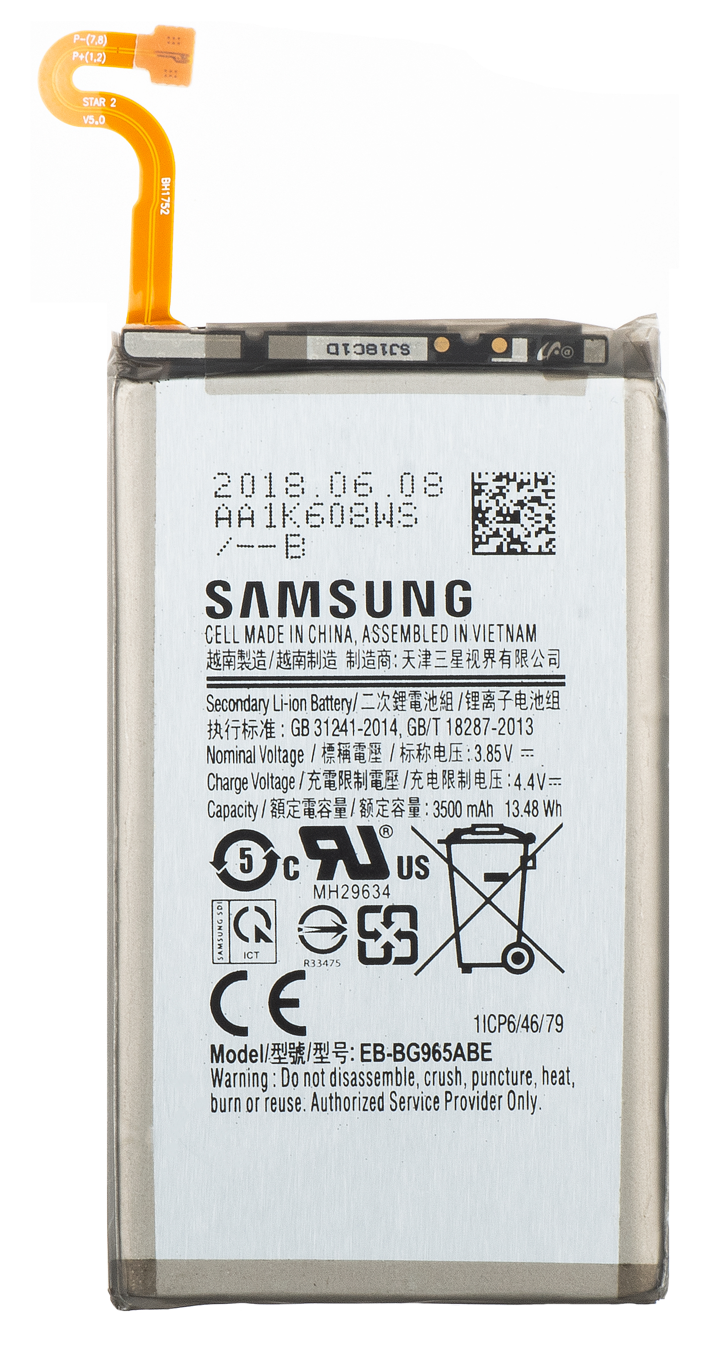 square Retention their Acumulator Samsung Galaxy S9 G960, EB-BG960AB | GSMnet.ro