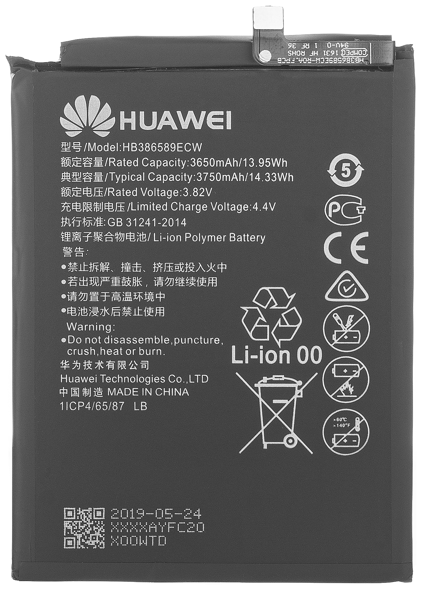 inflation I have an English class Briefcase Acumulator Huawei Mate 20 Lite / Huawei P10 Plus / Huawei nova 5T,  HB386589ECW | GSMnet.ro