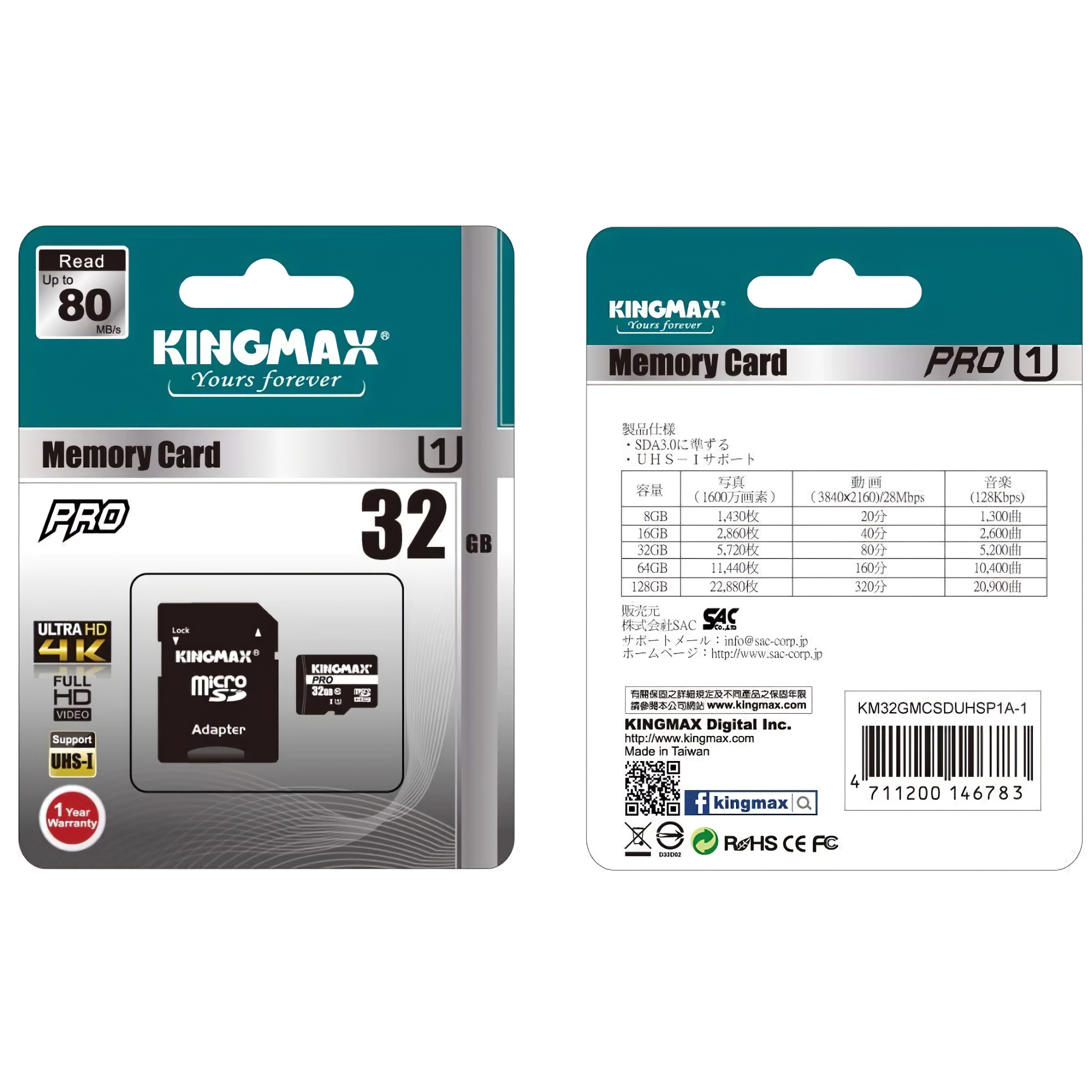 Card Memorie MicroSDHC Kingmax cu Adaptor, 32Gb, Clasa 10 / UHS-1 U1 KM32GMCSDUHSP1A 