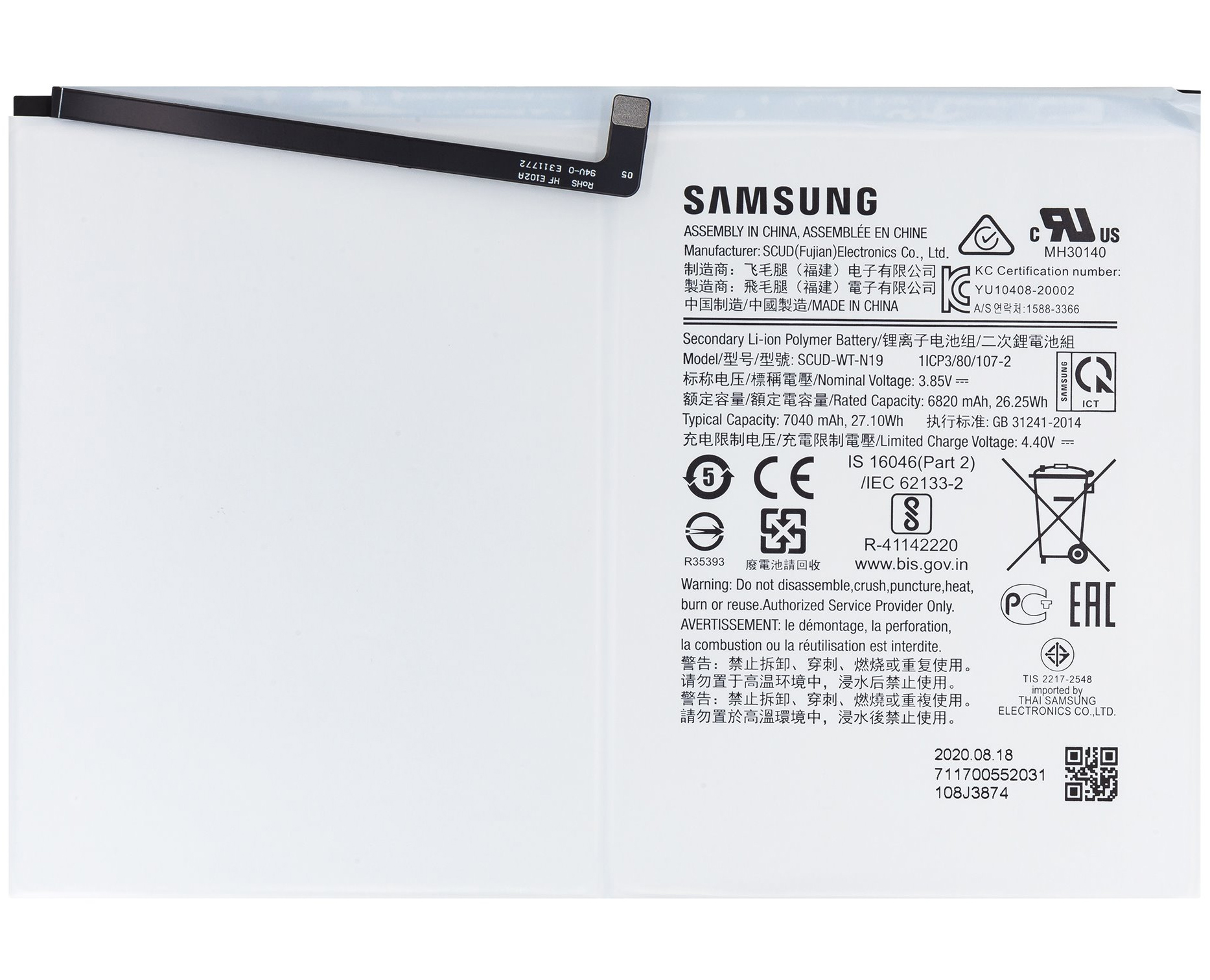 Acumulator Samsung Galaxy Tab A7 10.4 (2020), SCUD-WT-N19 GH81-19691A 