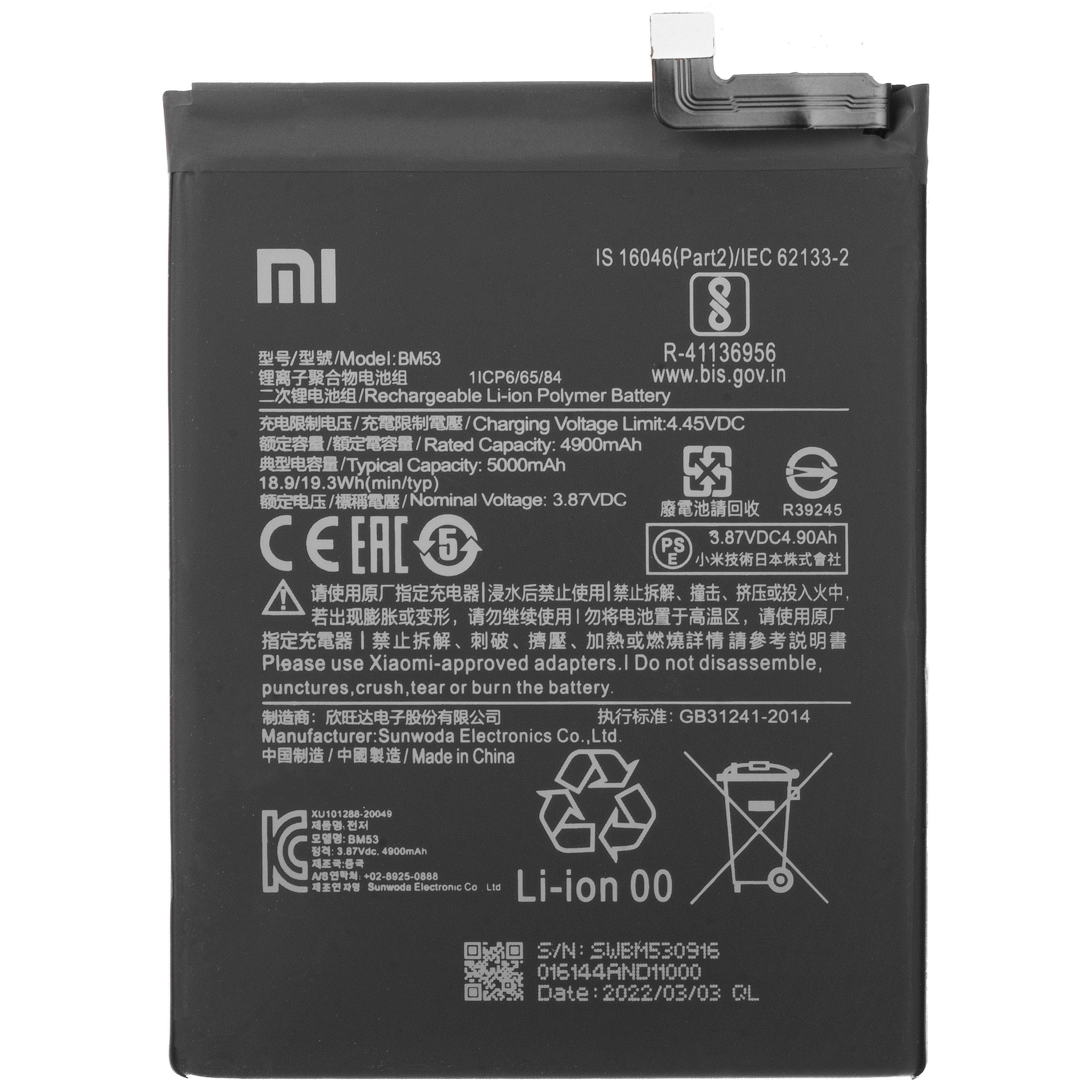 Acumulator Xiaomi Mi 10T 5G / Xiaomi Mi 10T Pro 5G, BM53
