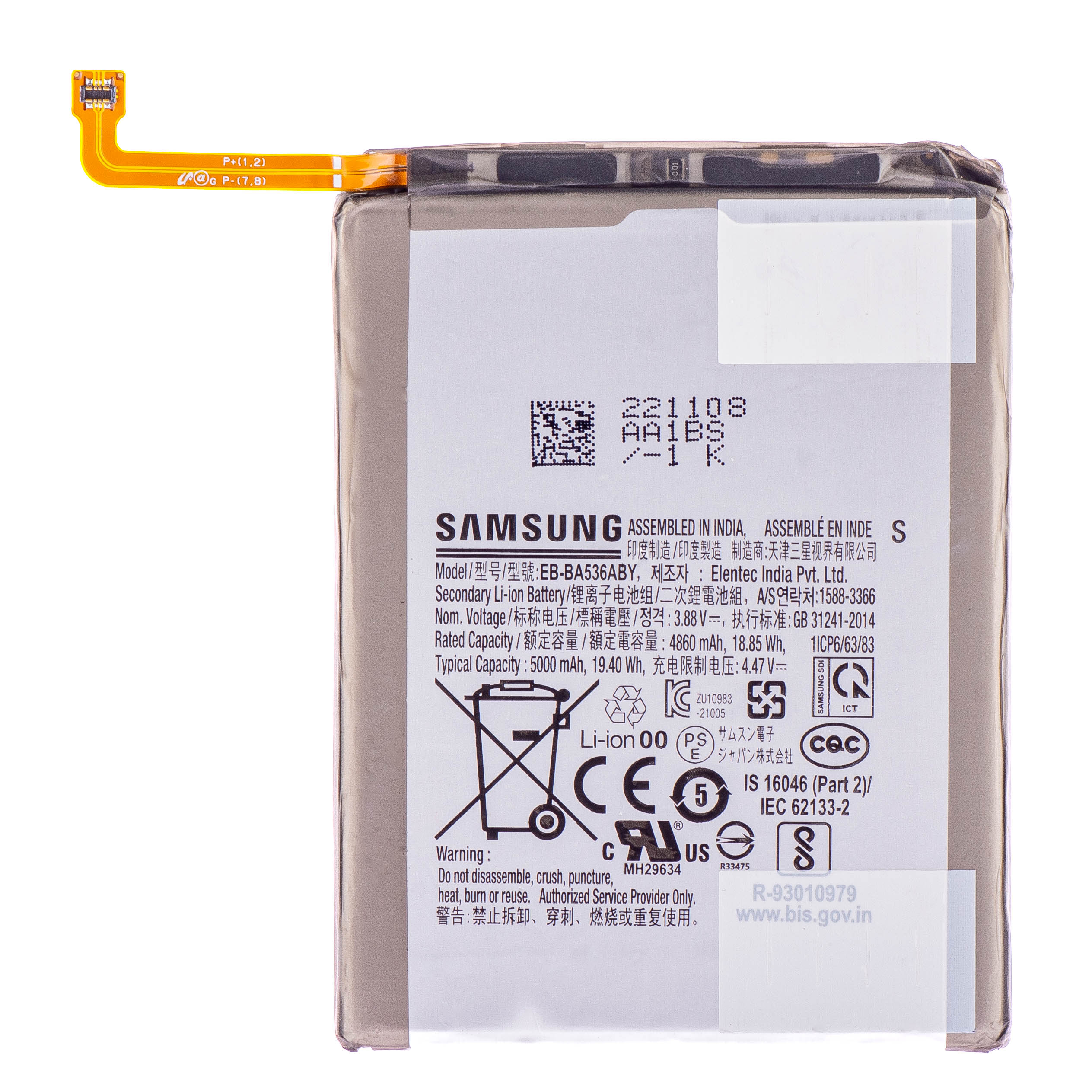 Acumulator Samsung Galaxy A33 5G A336, EB-BA536ABY, Swap 