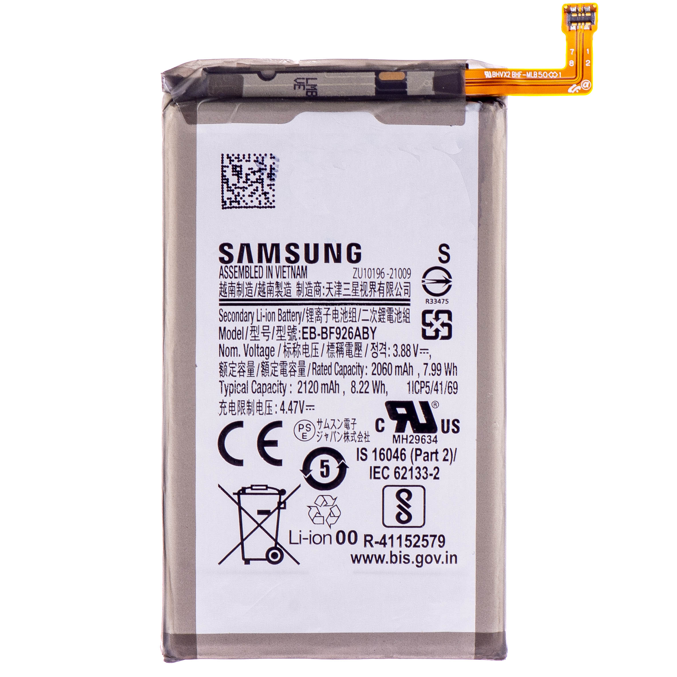Acumulator Samsung Galaxy Z Fold3 5G F926, EB-BF926ABY, Swap 